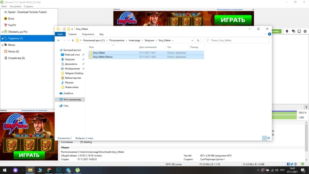Utorrent Для Windows 10 x64 Скачать Бесплатно Русская Версия
