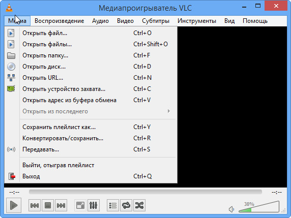 VLC Media Player Для Windows 10