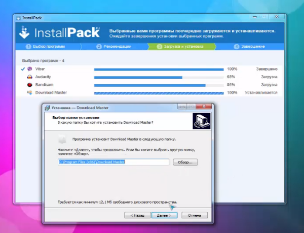 InstallPack Скачать Бесплатно Для Windows 10 На Русском Языке